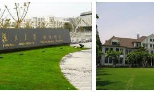 Fudan University Review (5)